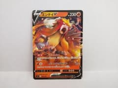 スタートデッキ100 エンテイVのサムネイル
