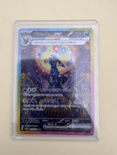 テラスタルフェス ブラッキーex SARのサムネイル
