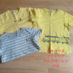 ミキハウス、ファミリア、ラルフローレン　3枚セットのサムネイル