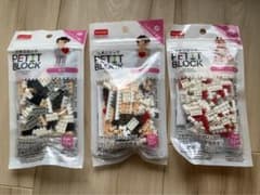 プチブロック　ウェディング  新郎新婦　ウェディング ケーキのサムネイル