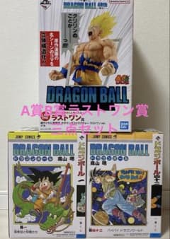 一番くじ DRAGONBALL 40th A賞 B賞 ラストワン ドラゴンボールのサムネイル
