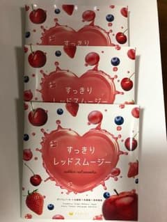 【未開封】すっきりレッドスムージーのサムネイル
