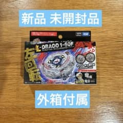 未開封　ライトニングエルドラゴ 1-60Fのサムネイル