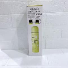 신품 미사용 옐로우 스테인레스 수통 500ml