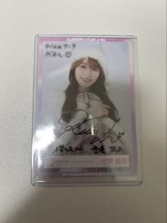 櫻坂46 守屋麗奈 直筆生写真 2023年クリスマスサンタ衣装 チュウ 櫻坂46 守屋麗奈 直筆生写真 2023年クリスマスサンタ衣装 チュウ