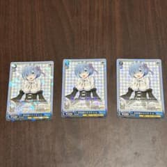 青色髪のメイド　レム　ヴァイスシュヴァルツ　リゼロ 3枚セットのサムネイル
