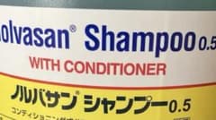 Nolvasan Shampoo 0.5 200mlのサムネイル