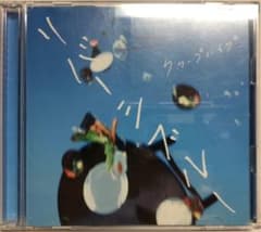 リバーシブルー(初回限定盤)(DVD付)のサムネイル
