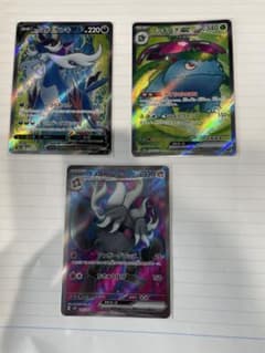 ポケモンカードSRセットのサムネイル