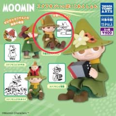 ムーミン　スナフキンいっぱいこれくしょん　夕暮れのスナフキン　ガチャガチャ