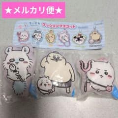 영화 치이카와 인어의 섬 비밀 쿠션 마스코트 치이카와 시마지로 모몬가