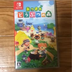 あつまれ どうぶつの森 switchのサムネイル