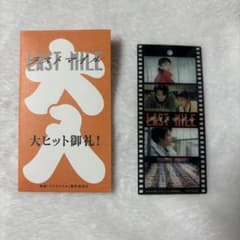 ラストマイル 入場者特典のサムネイル
