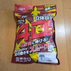 ローリングス ショートフィット 公式試合対応 サイズSのサムネイル