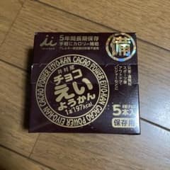 井村屋 えいようかん 5本入 非常用食品のサムネイル