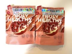 新谷酵素 TRULY HEALTHY カットゼリー 2袋 濃厚ザクロ味 - メルカリ