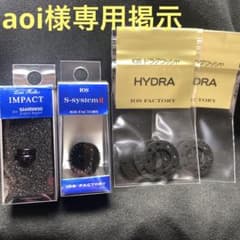IOS インパクトガンメタパープル、SシステムⅡ、ハイドラ3枚入り2パック IOS インパクトガンメタパープル、SシステムⅡ、ハイドラ3枚入り2