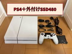 箱無し 外付けSSD480＋PS4 本体　CUH-1100A ホワイトのサムネイル
