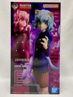 이치 반 복권 HUNTER × HUNTERE 상 네펠 피토 헌터 × 헌터