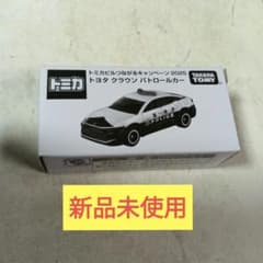 ぱ*る様 トミカビルつながるキャンペーン 2025 トヨタ クラウン パトロール トミカ トミカビルつながるキャンペーン2025 トヨタ クラウン