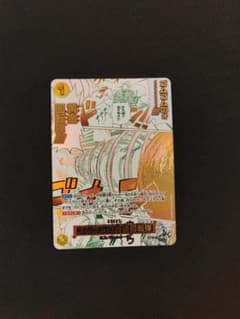 ゴムゴムの黄金回転弾 Rパラレル ワンピースカードゲーム 神の島の冒険