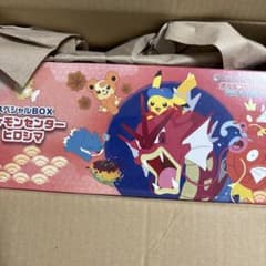 ポケモンカードゲーム スペシャルBOX ポケモンセンターヒロシマのサムネイル