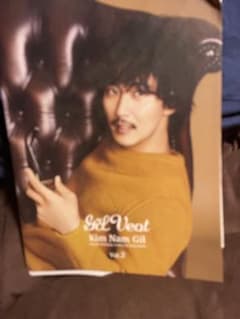 キムナムギルGil Veot Vol.3ファンクラブ会報誌ファンクラブ入会者のみのサムネイル