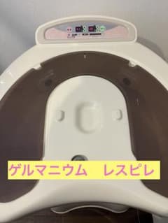 ゲルマニウム温浴　レスピレ　作動確認済み ゲルマニウム温浴 レスピレ 作動確認済み - メルカリ