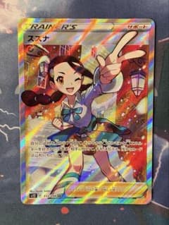 スズナ SR S12 パラダイムトリガー 113/098 - メルカリ