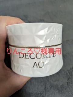 コスメデコルテ AQ コンセントレイト ネッククリーム 98gのサムネイル