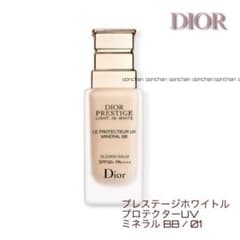 〈値下〉Dior プレステージホワイトルプロテクターUV ミネラルBB 01のサムネイル