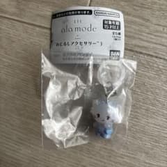 LIL ala mode めじるしアクセサリー3 MOUSS ムースのサムネイル