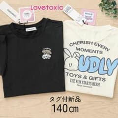 在庫1枚✨新作140 ラブトキシック 半袖Tシャツ2枚 アニマル＆ウサギ