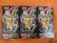 MEGA ハイクラスパック MEGAドリームex シュリンク付き3BOX‼️ - メルカリ
