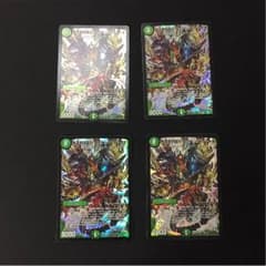 界王類邪竜目 ザ=デッドブラッキオのサムネイル