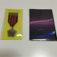 嵐 デジタリアン グッズ セットのサムネイル