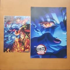 劇場版鬼滅の刃無限城編第一章 入場者特典 ビジュアルカード、パンフレットのサムネイル