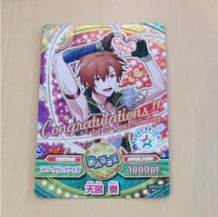ドリフェス 天宮奏 URカード (ゆつき様専用)のサムネイル