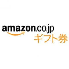 アマゾン！500円分！のサムネイル