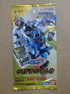 仮面ライダーガッチャード ライドケミートレカ 冬映画入場者特典のサムネイル