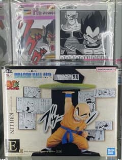 ドラゴンボール 一番くじ E賞 クリリン クリアファイル ビジュアルボード ドラゴンボール 一番くじ E賞 クリリン クリアファイル ビジュアル