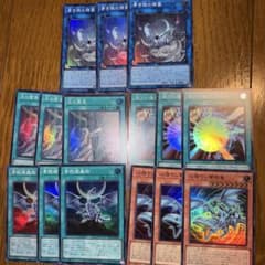 遊戯王 YAC1 デッキパーツ ブルーアイズ まとめ売り - メルカリ