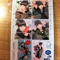 でんぱ組.inc  藤咲彩音のサムネイル