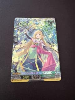 ヴァンガード　チアリーサポート・エルフ【PR】(D-PR/1599)のサムネイル