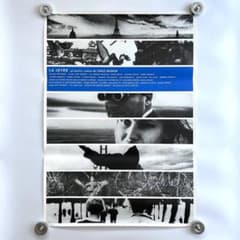 【新品】ラ・ジュテ ポスター B1 クリス・マルケル フランス映画 Poster 新品】ラ・ジュテ ポスター B1 クリス・マルケル フランス映画 Poster