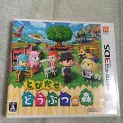 JOBANNNA様専用 とびだせどうぶつの森のサムネイル