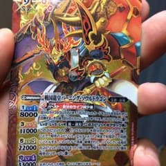 バトスピ、戦国龍王バーニング・ドラゴン、その他のサムネイル
