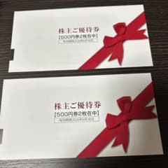 ダスキン株主優待券2000円分のサムネイル