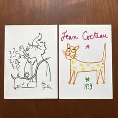 ジャン・コクトー ポストカード 2枚セットのサムネイル