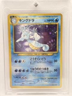 ポケモンカード キングドラ HP90 Lv.50 旧裏 キングドラ LV.50 No.230 ☆渦巻きホロあり - メルカリ
